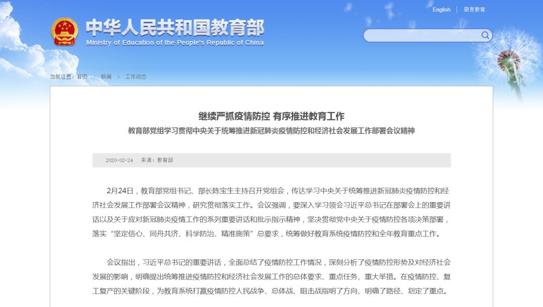 3-2003021335342H 首页| J9集团国际站官方网站