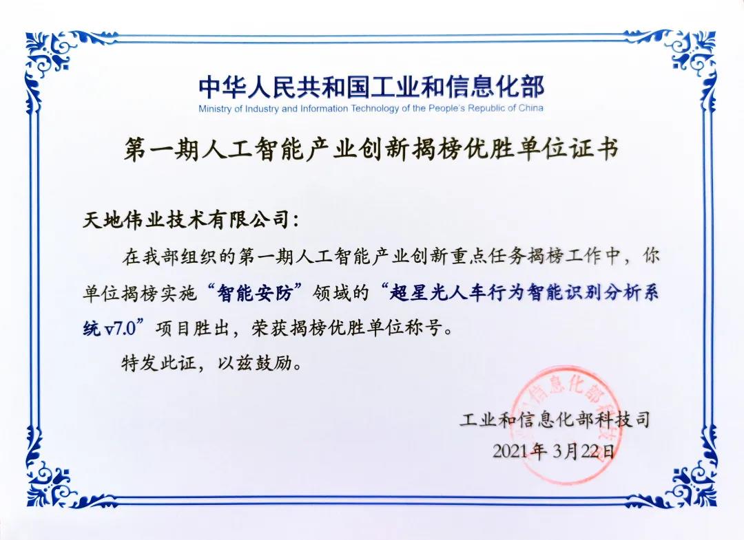 3-210521111052N7 首页| J9集团国际站官方网站