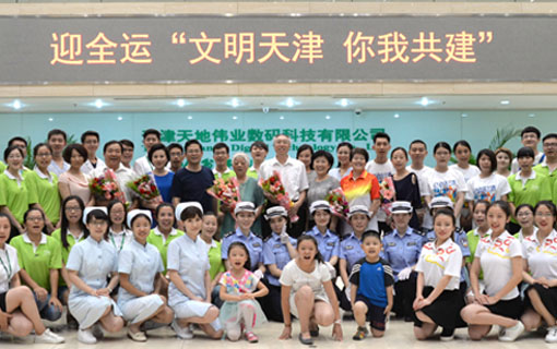 首页| J9集团国际站官方网站