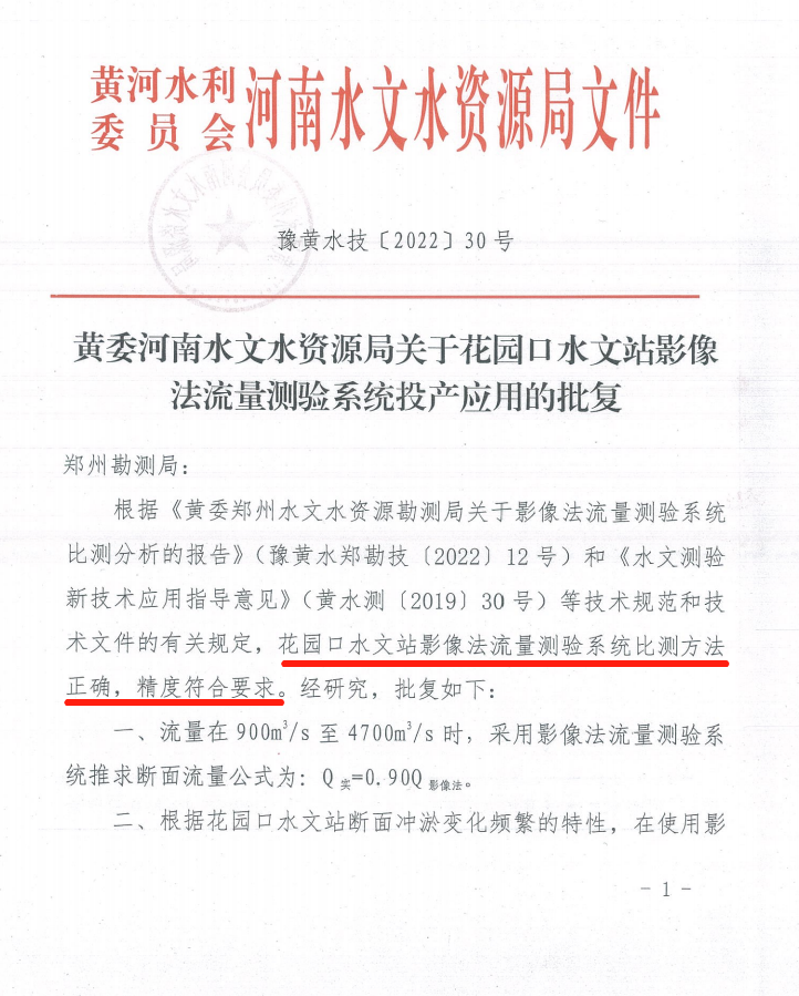 3-23011GPA2J0 首页| J9集团国际站官方网站