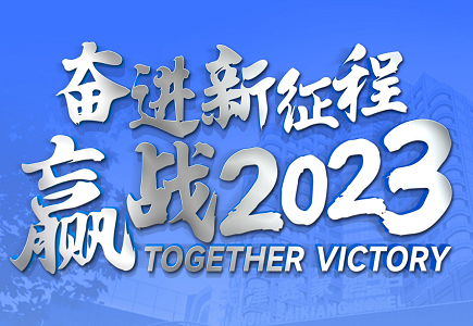 首页| J9集团国际站官方网站