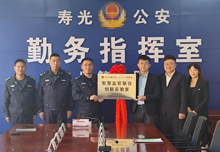 首页| J9集团国际站官方网站